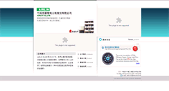 Desktop Screenshot of airlin.com.tw